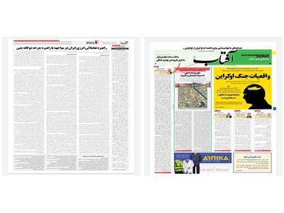 راهبرد تعاملاتی انرژی ایران در مواجهۀ با راهبرد چرخۀ دوگانۀ چین